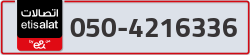  - code - 050 - number -4216336