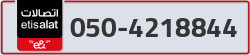  - code - 050 - number -4218844