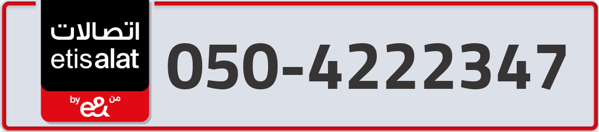 etisalat Mobile Number 050 code 4222347 number