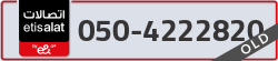  - code - 050 - number -4222820