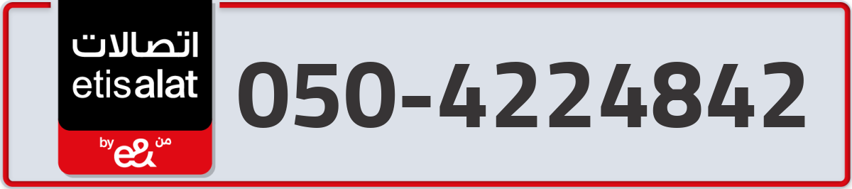 etisalat Mobile Number 050 code 4224842 number