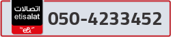  - code - 050 - number -4233452