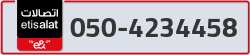  - code - 050 - number -4234458