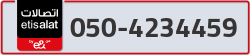  - code - 050 - number -4234459