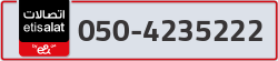  - code - 050 - number -4235222