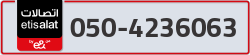  - code - 050 - number -4236063