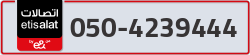  - code - 050 - number -4239444