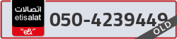  - code - 050 - number -4239449