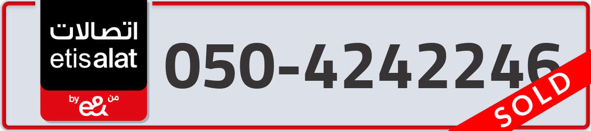 etisalat Mobile Number 050 code 4242246 number