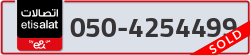  - code - 050 - number -4254499
