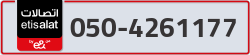  - code - 050 - number -4261177