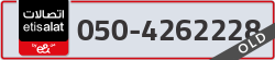  - code - 050 - number -4262228