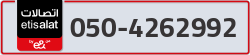  - code - 050 - number -4262992