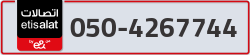  - code - 050 - number -4267744