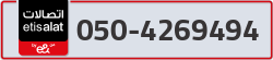  - code - 050 - number -4269494