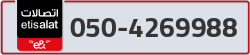  - code - 050 - number -4269988