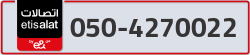  - code - 050 - number -4270022