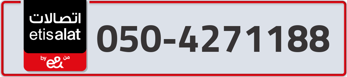 etisalat Mobile Number 050 code 4271188 number