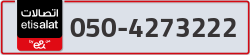  - code - 050 - number -4273222