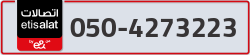  - code - 050 - number -4273223