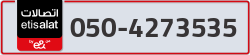  - code - 050 - number -4273535