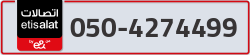  - code - 050 - number -4274499