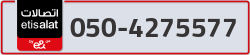  - code - 050 - number -4275577