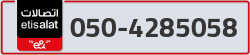  - code - 050 - number -4285058