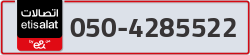  - code - 050 - number -4285522
