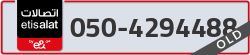  - code - 050 - number -4294488