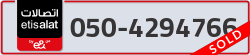  - code - 050 - number -4294766