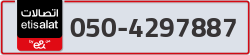  - code - 050 - number -4297887