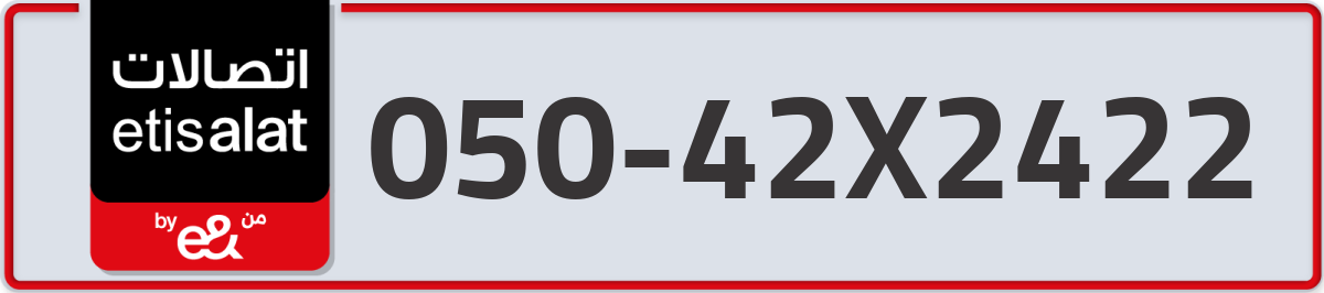 etisalat Mobile Number 050 code 42X2422 number