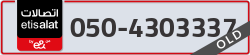  - code - 050 - number -4303337