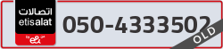  - code - 050 - number -4333502