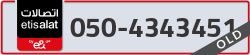  - code - 050 - number -4343451