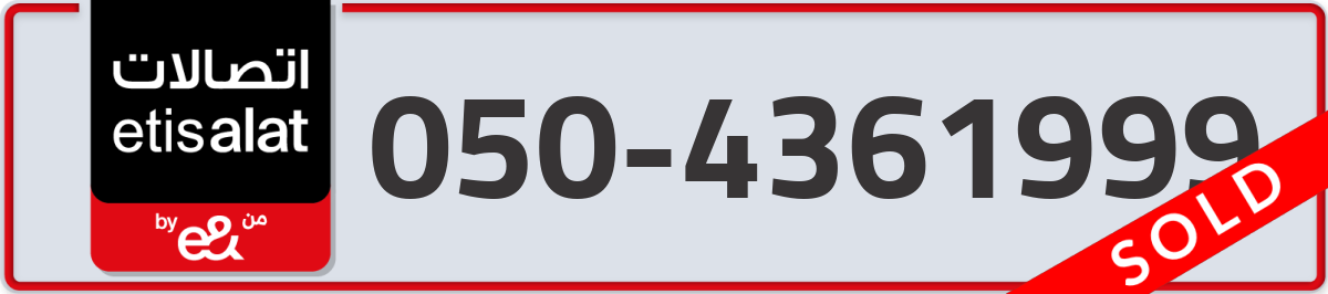 etisalat Mobile Number 050 code 4361999 number