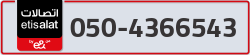 - code - 050 - number -4366543