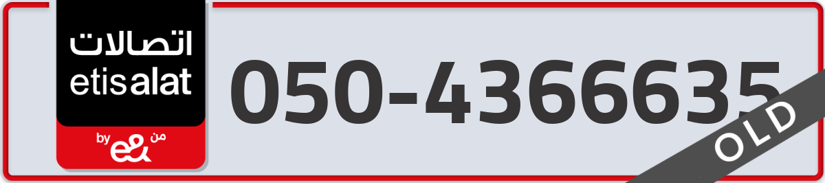 etisalat Mobile Number 050 code 4366635 number