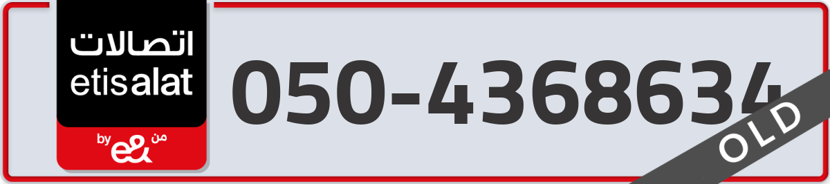 etisalat Mobile Number 050 code 4368634 number