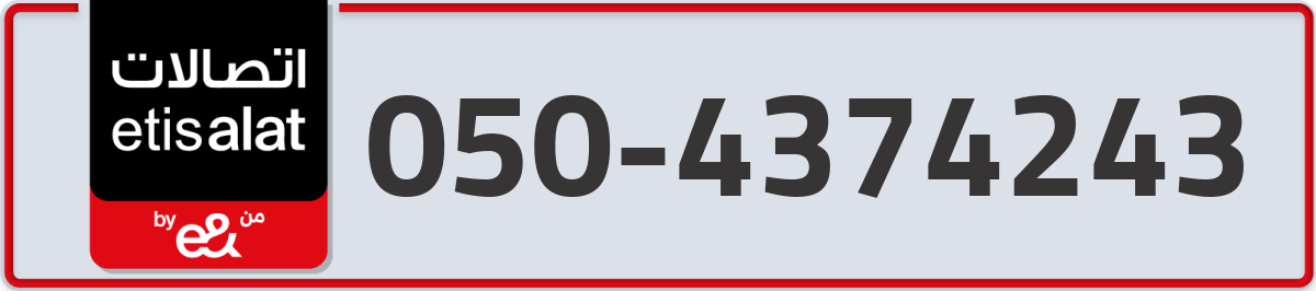 etisalat Mobile Number 050 code 4374243 number