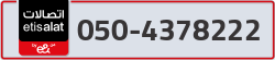  - code - 050 - number -4378222