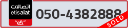  - code - 050 - number -4382888