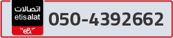  - code - 050 - number -4392662