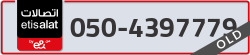  - code - 050 - number -4397779