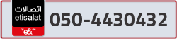 - code - 050 - number -4430432