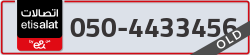  - code - 050 - number -4433456