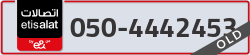  - code - 050 - number -4442453