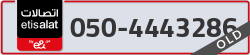  - code - 050 - number -4443286