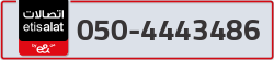  - code - 050 - number -4443486